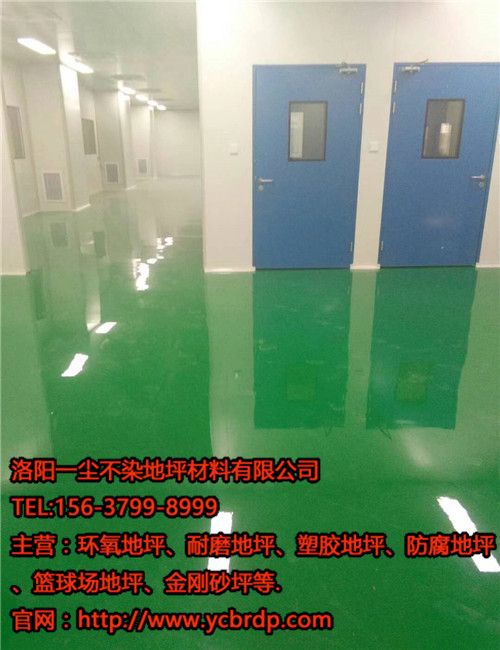 洛陽環(huán)氧地坪施工時水含量較高怎么處理