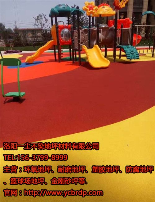 幼兒園塑膠跑道鋪裝如何選擇塑膠面層