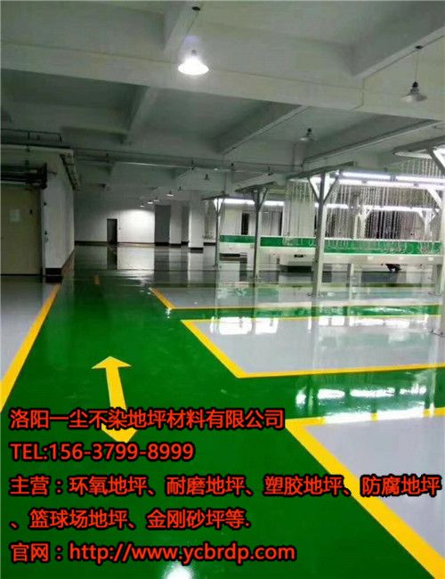 小區(qū)停車場舊環(huán)氧地坪施工翻新方案