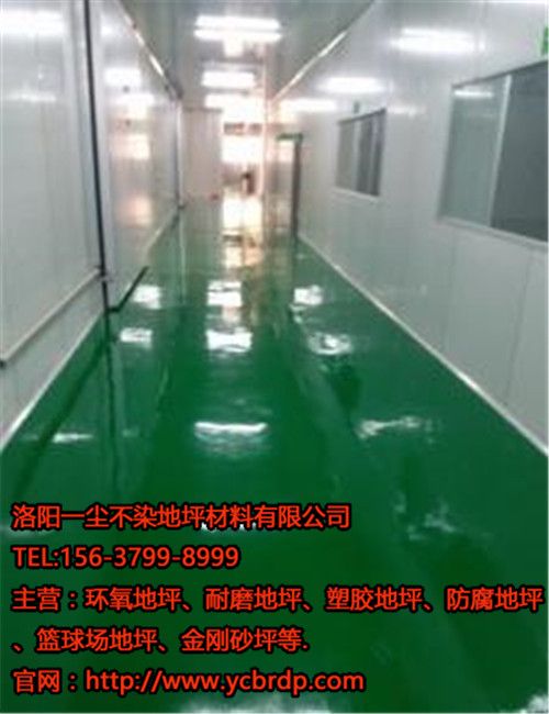 去除舊環(huán)氧地坪施工的方法是什么